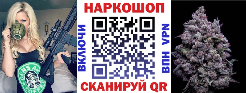 Купить Новый Оскол APVP Мефедрон АМФЕТАМИН Бошки Шишки ГАШ