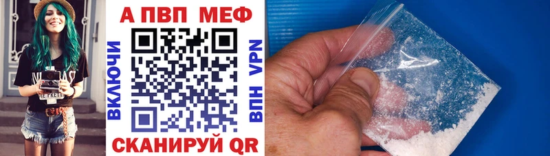 МЕГА ссылка Новый Оскол APVP крисы CK