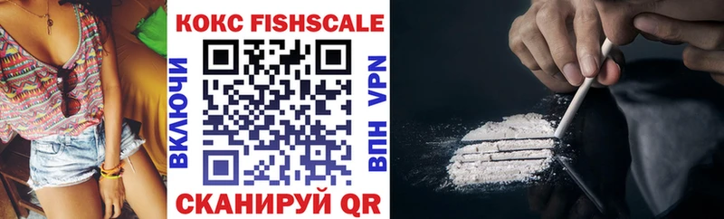 COCAIN 97% Новый Оскол