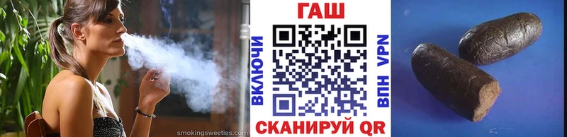 ГАШИШ Cannabis  Новый Оскол 
