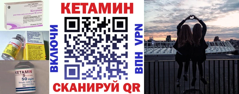 Кетамин ketamine  Новый Оскол 