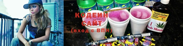 амфетамин Армянск
