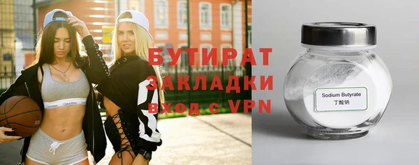 амфетамин Армянск