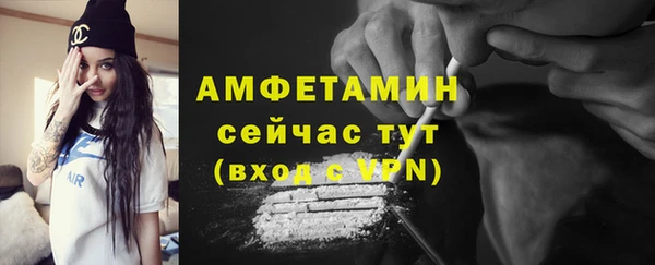 амфетамин Армянск