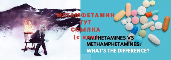амфетамин Армянск
