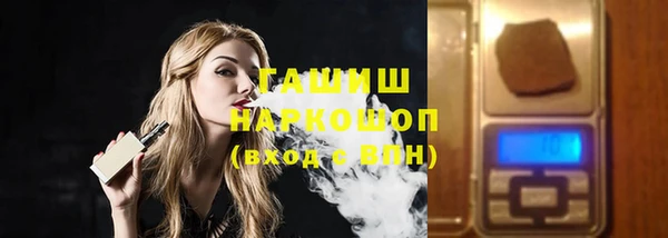 амфетамин Армянск