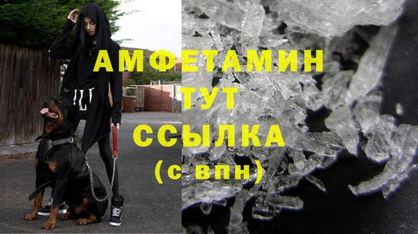 mdpv Аркадак