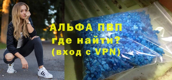 амфетамин Армянск