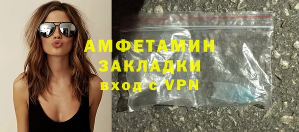амфетамин Армянск