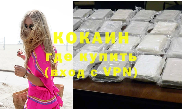 mdpv Аркадак