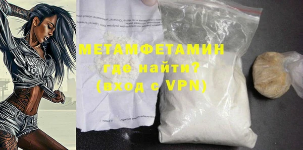 mdpv Аркадак