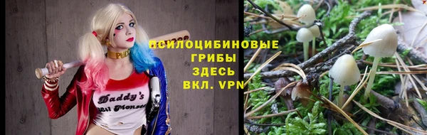 гашишное масло Алексеевка