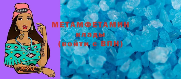 амфетамин Армянск