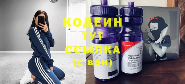 амфетамин Армянск