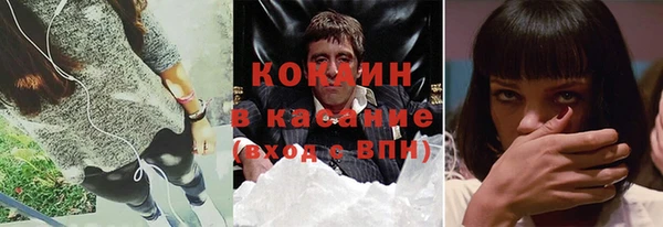 mdpv Аркадак