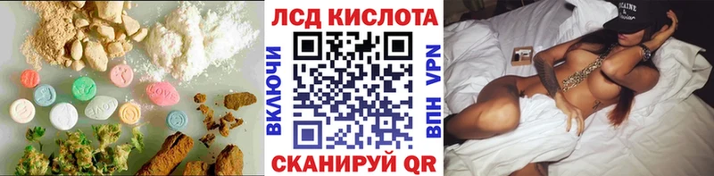 LSD-25 экстази ecstasy  купить наркоту  Новый Оскол 