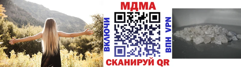 MDMA VHQ mega как войти Новый Оскол