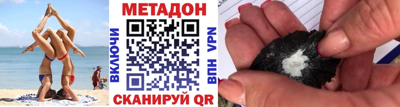Метадон кристалл  ОМГ ОМГ онион  Новый Оскол 