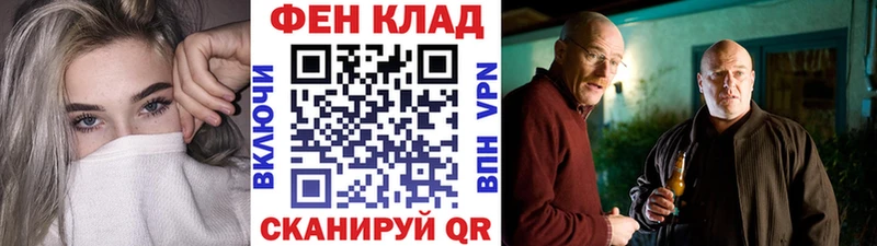 МЕТАМФЕТАМИН мет  купить  цена  Новый Оскол 