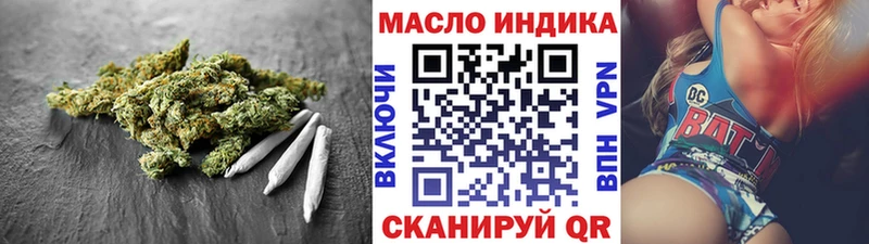 где купить   Новый Оскол  ТГК вейп 
